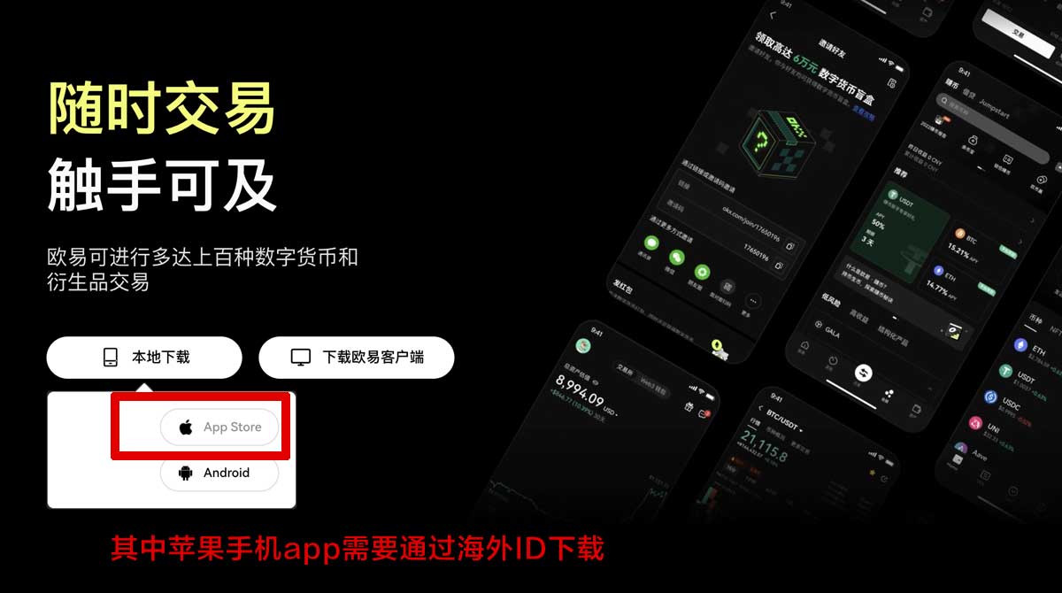 币安交易下载_币安交易平台下载_币安app充值资金方法